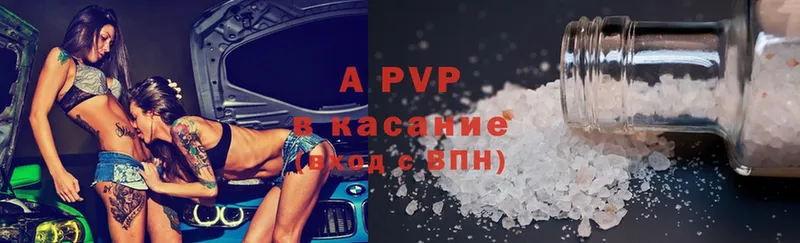 купить   Закаменск  Alpha-PVP СК 